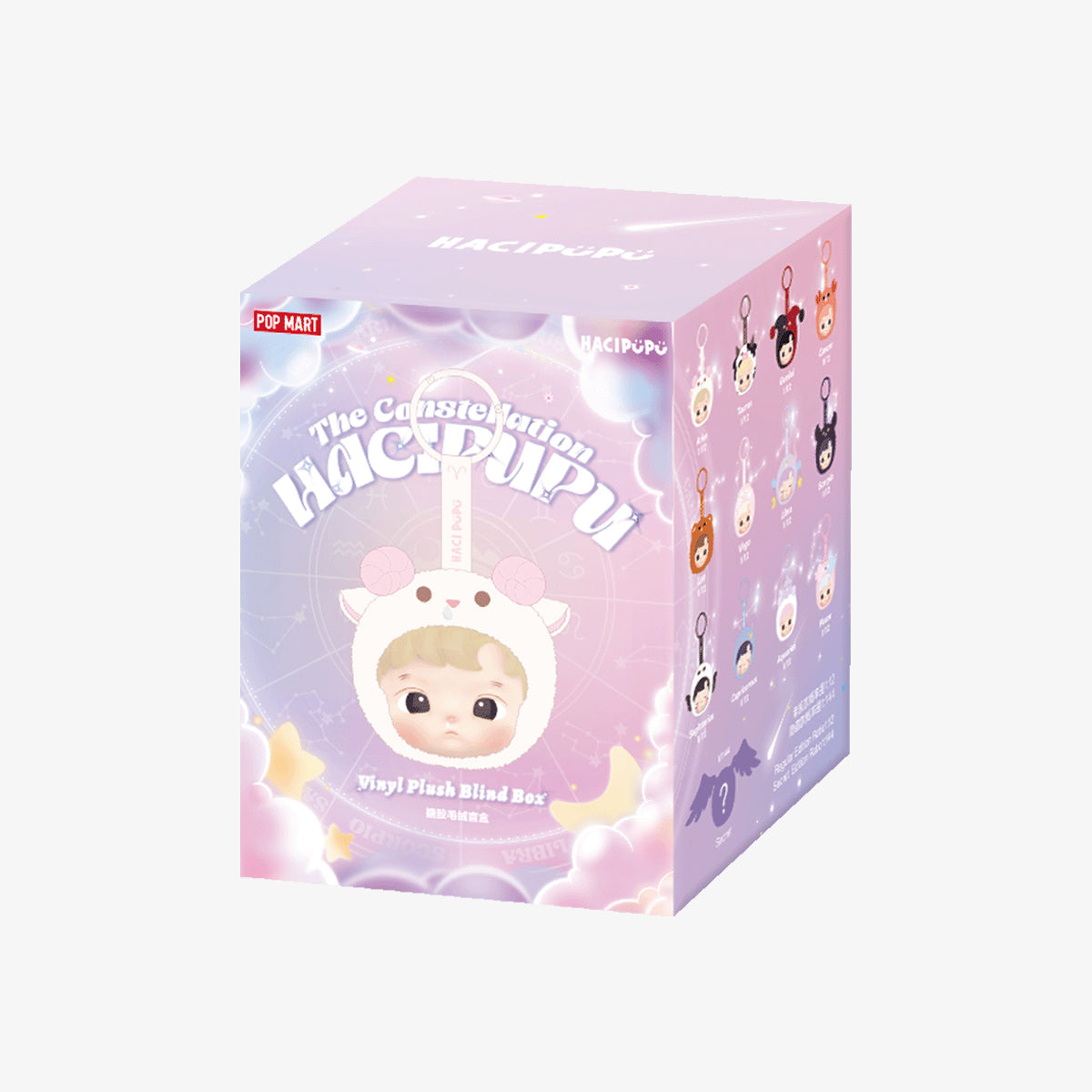 POP MART HACIPUPU The Constellation Series-Vinyl Plush - 1 Blind Box (1 piece)