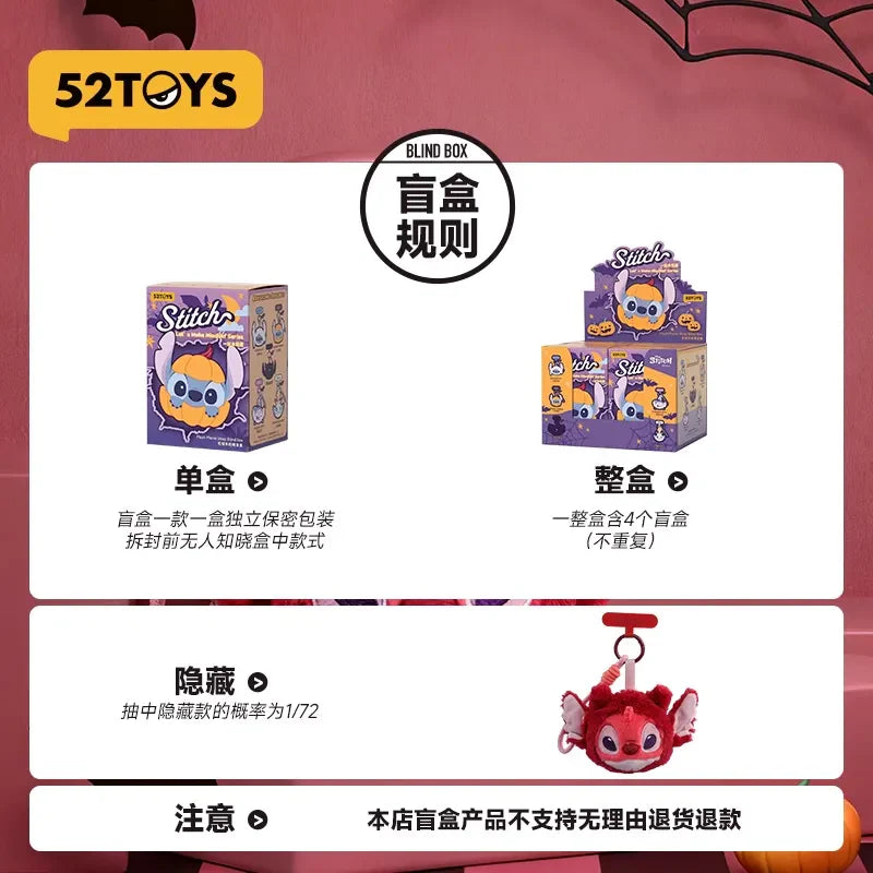 Stitch Let's Make Mischief Series β Plush Phone Strap Blind Box (1 piece)