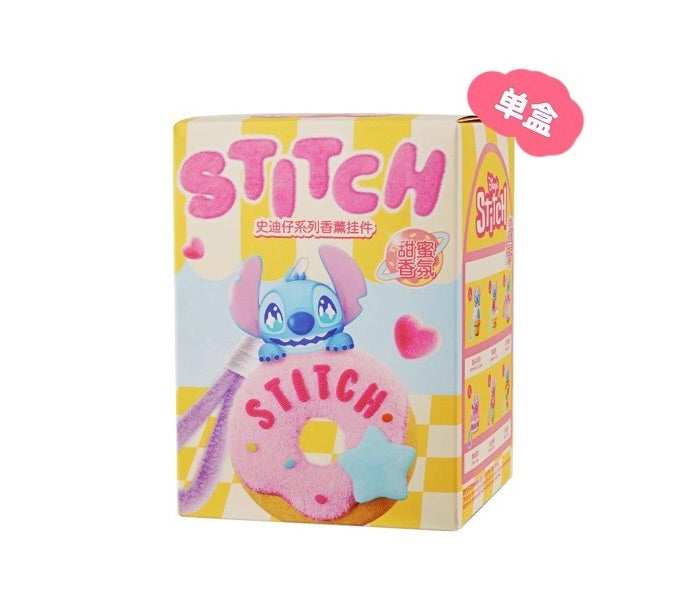 MINISO STITCH Aromatherapy Keychain Series - Blind Box (1 piece)