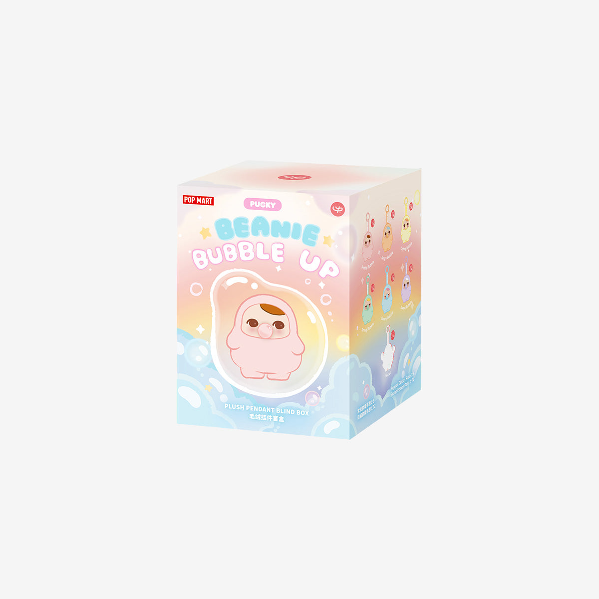 POP MART PUCKY BEANIE BUBBLE UP SERIES-Plush Pendant Blind
