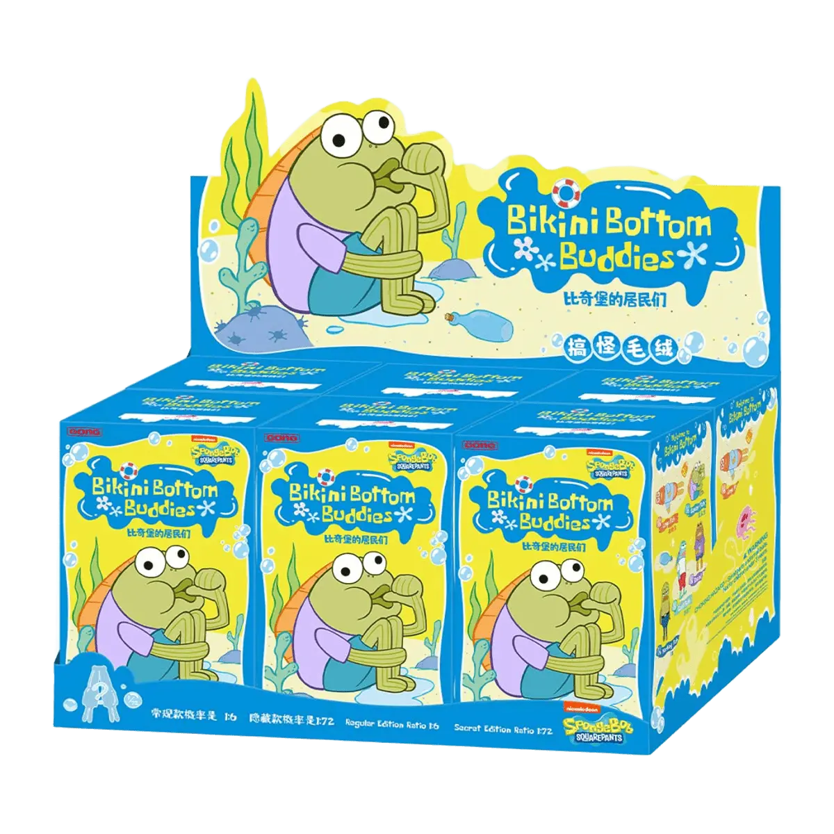 スポンジボブ Bikini Bottom Buddies シークレット ポップマート スポンジボブ ビキニボトムバディーズ