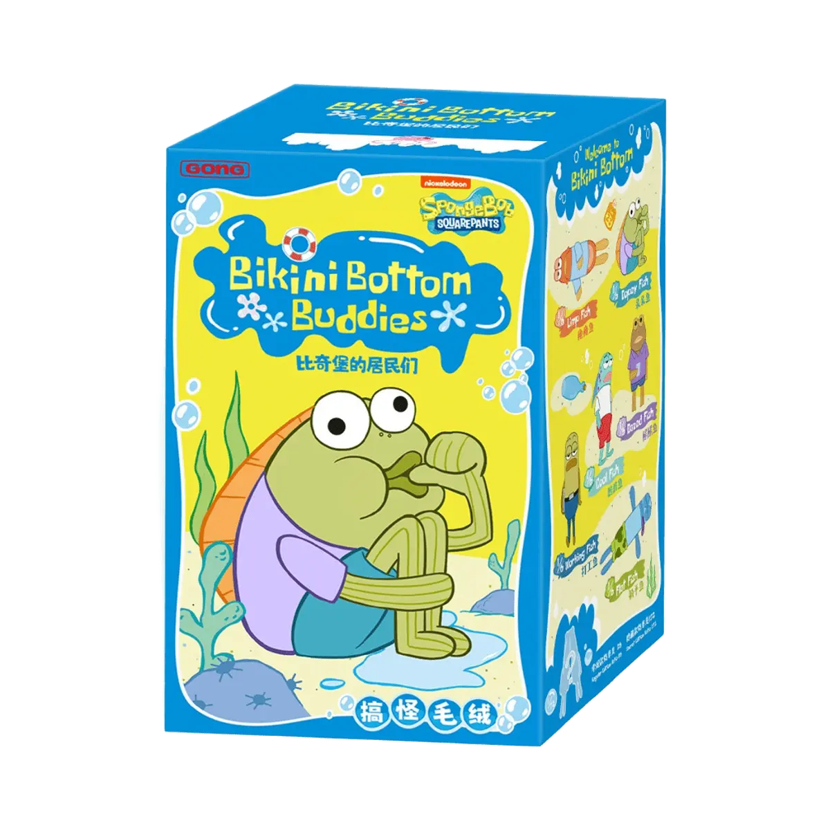 POP MART SPONGEBOB SQUAREPANTS Bikini Bottom Buddies