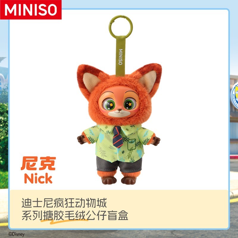 MINISO ZOOTOPIA Vinyl Plush Pendant - Blind Box (1 piece)