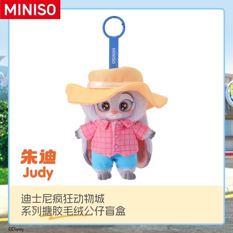 MINISO ZOOTOPIA Vinyl Plush Pendant - Blind Box (1 piece)