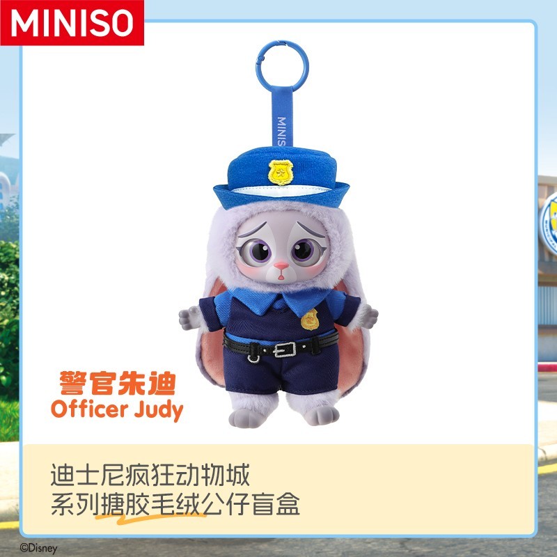 MINISO ZOOTOPIA Vinyl Plush Pendant - Blind Box (1 piece)