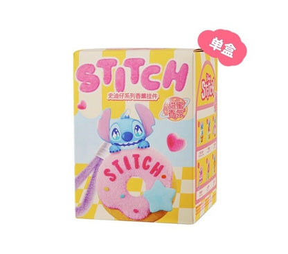 MINISO STITCH Aromatherapy Keychain Series - Blind Box (1 piece)